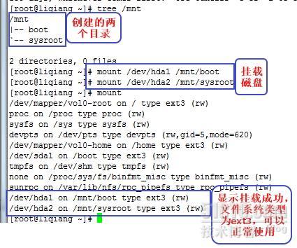 教你制作一个简单的小linux_启动流程_03