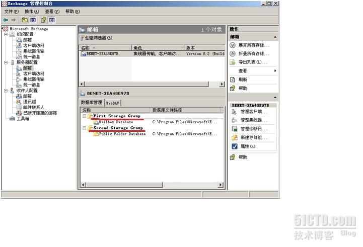 管理邮箱服务器的存储组和数据库_邮箱数据库