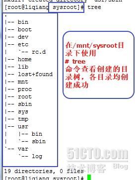 教你制作一个简单的小linux_启动流程_08