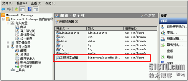 Exchange Server2010系列之七：多邮箱搜索找出神秘邮件的幕后黑手_Exchange Server2010