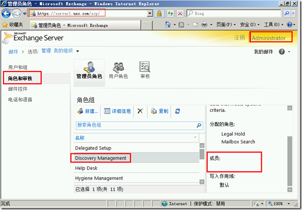 exchange 2010 search mailbox 的幕后强大功能_search mailbox_03