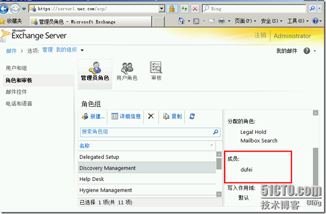 Exchange Server2010系列之七：多邮箱搜索找出神秘邮件的幕后黑手_Exchange Server2010_04