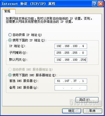 Netgear无线系统调试案例_无线控制器  美国网件_02