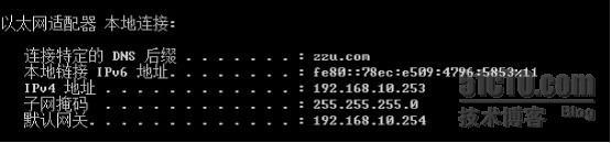 dhcp在企业网中的简单应用_dhcp_07