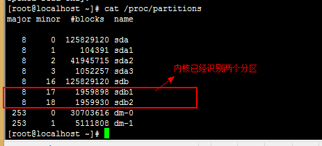 RAID技术介绍和使用_RAID介绍_07