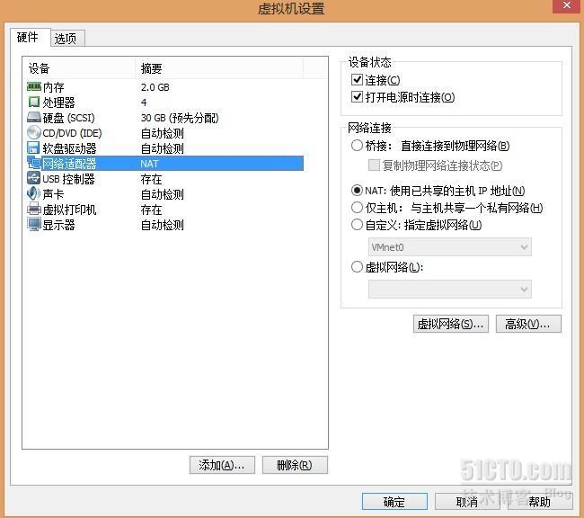 VMware Workstation 中 用NAT 方式设置网络_VMware NAT  设置网络_02