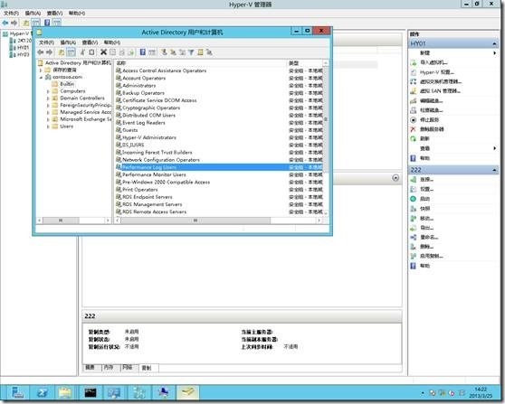 Hyper-V Server 2012---存储迁移_Server_02