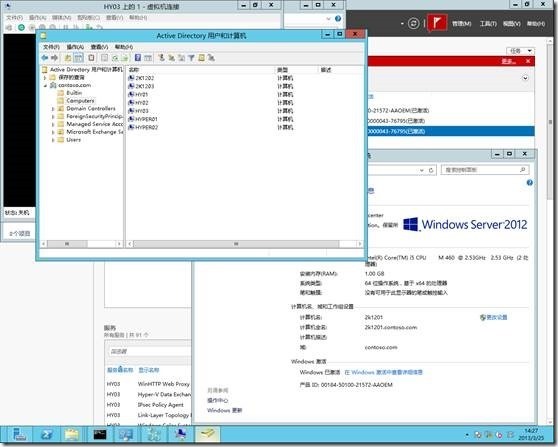 Hyper-V Server 2012---存储迁移_2012_03