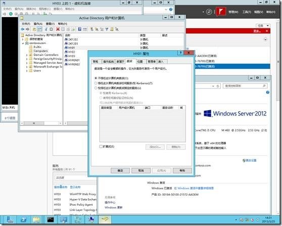 Hyper-V Server 2012---存储迁移_Server_05