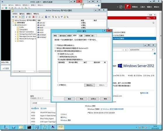 Hyper-V Server 2012---存储迁移_Hyper-V_06