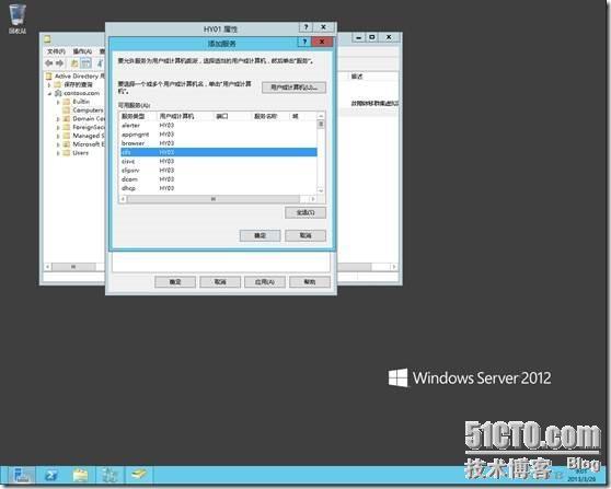 Hyper-V Server 2012---存储迁移_2012_09