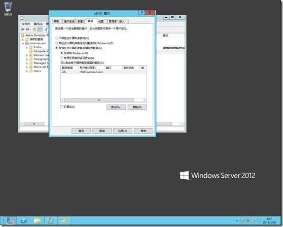 Hyper-V Server 2012---存储迁移_2012_10