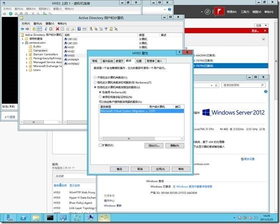 Hyper-V Server 2012---存储迁移_Hyper-V_11