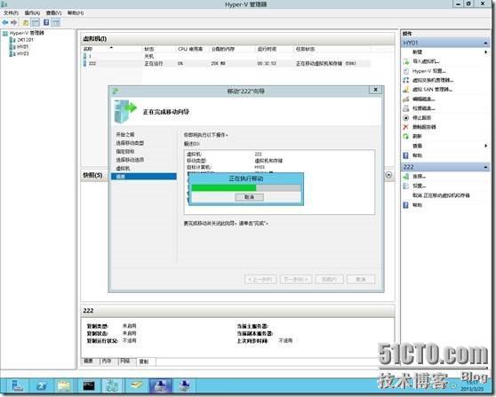 Hyper-V Server 2012---存储迁移_存储迁移_20