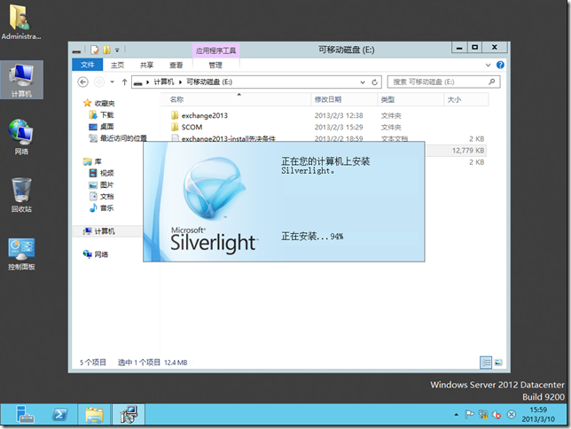 Lync Server 2013企业版部署系列之五：前端服务器软件准备_Lync Server 2013企业版部_05