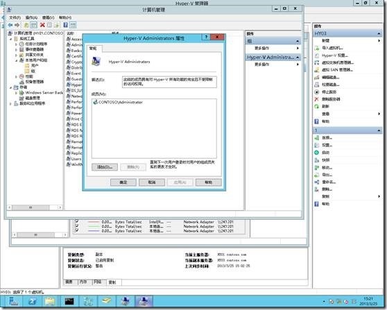 Windows Server 2012 ---HyperV之存储迁移_2012