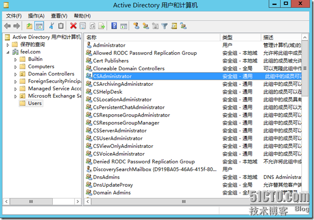 Lync Server 2013企业版部署系列之六：AD准备_Lync Server 2013企业版部_22