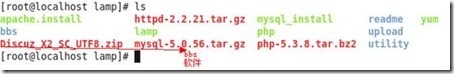 linux下简单的批处理搭建lamp环境_的_07