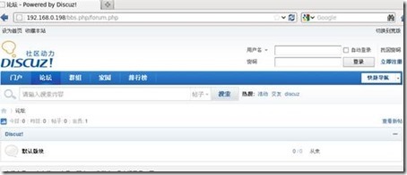 linux下简单的批处理搭建lamp环境_软件包_19