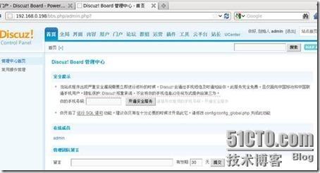 linux下简单的批处理搭建lamp环境_安装_21