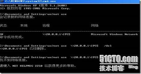 实现linux和windows文件共享_服务器_12