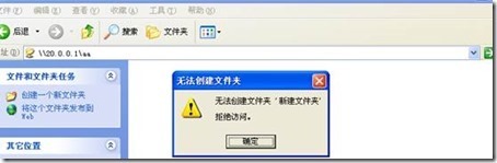 实现linux和windows文件共享_的_18