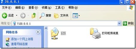 实现linux和windows文件共享_服务器_25