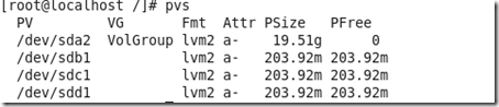 lvm_硬盘_07