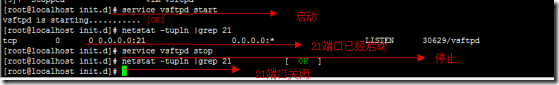 源码安装vfstpd-3.0.2_target_12