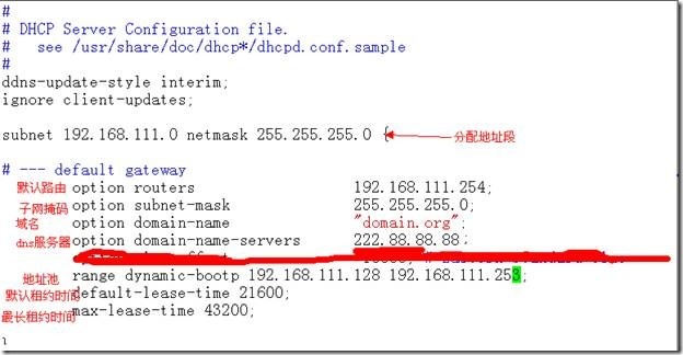 实用的dhcp及dhcp中继服务案例实现_DHCP_04