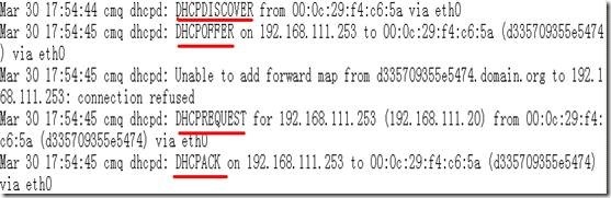 实用的dhcp及dhcp中继服务案例实现_案例_08