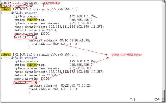 实用的dhcp及dhcp中继服务案例实现_案例_10