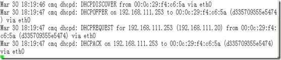 实用的dhcp及dhcp中继服务案例实现_DHCP中继_13
