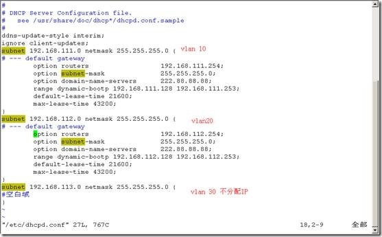 实用的dhcp及dhcp中继服务案例实现_DHCP_17