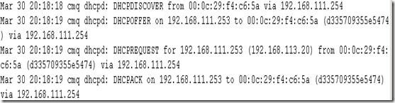 实用的dhcp及dhcp中继服务案例实现_案例_22