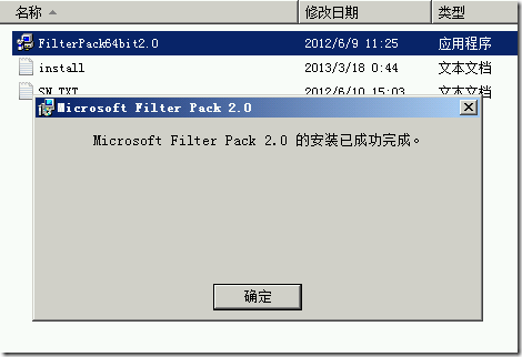 exchange 2010 高可用性_exchange 2010 高可用性_03