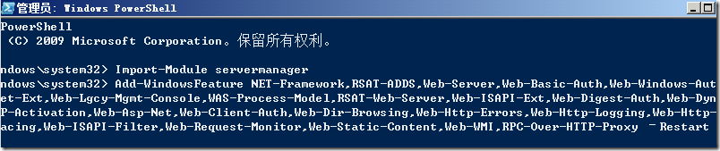 exchange 2010 高可用性_exchange 2010 高可用性_05