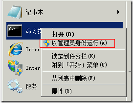 exchange 2010 高可用性_exchange 2010 高可用性_09