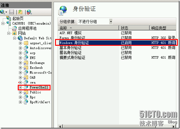 exchange 2010 高可用性_exchange 2010 高可用性_17