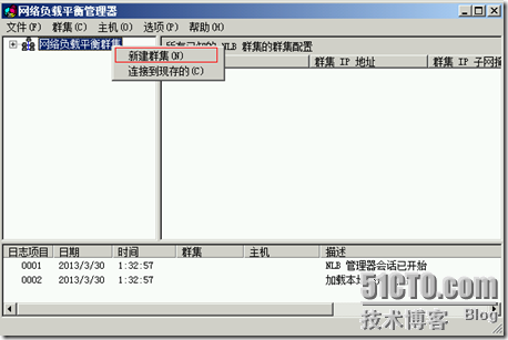 exchange 2010 高可用性_exchange 2010 高可用性_21