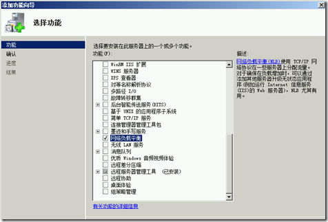 exchange 2010 高可用性_exchange 2010 高可用性_20