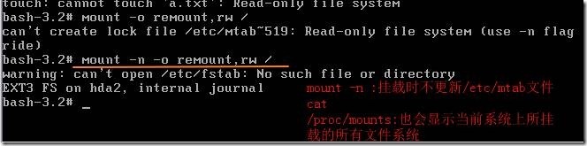 linux的裁剪过程_linux_06