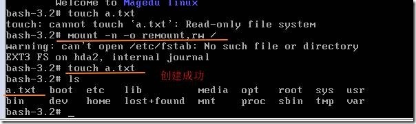 linux的裁剪过程_linux_07