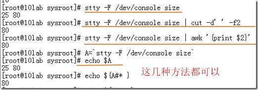 shell脚本知识点,对提高你对shell的认识很有帮助的_linux小知识