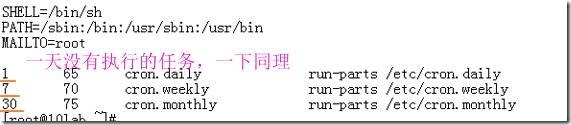 任务计划及例题解析，让你对任务计划清晰明了，你看就懂哦_linux小知识点