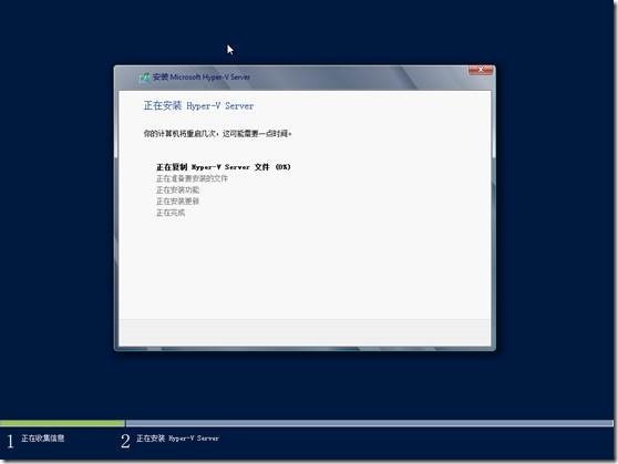 部署Hyper-V Server 2012_2012_06