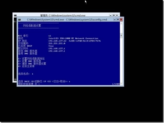 部署Hyper-V Server 2012_虚拟化_15