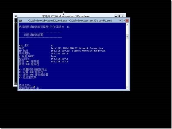 部署Hyper-V Server 2012_虚拟化_14