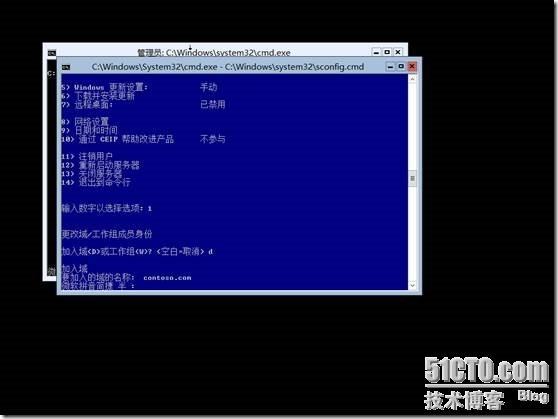 部署Hyper-V Server 2012_2012_24