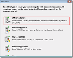 Veeam Backup & Replication初探 安装配置_blank_07